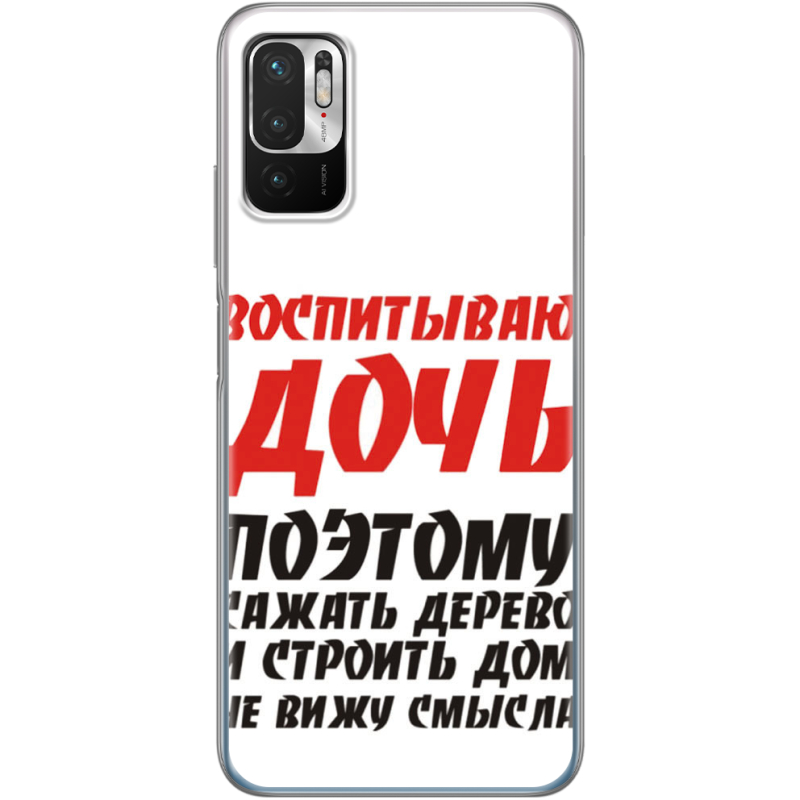 Чехол BoxFace Xiaomi Redmi Note 10 5G 