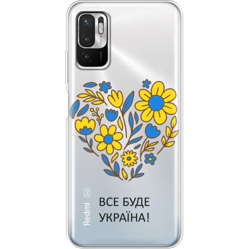 Прозрачный чехол BoxFace Xiaomi Redmi Note 10 5G Все буде Україна