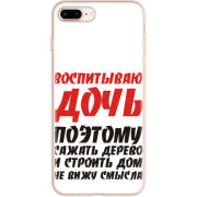 Чехол Uprint Apple iPhone 7/8 Plus 