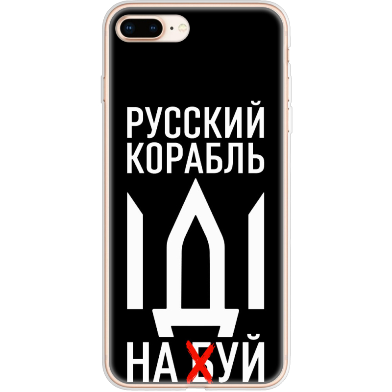 Чехол Uprint Apple iPhone 7/8 Plus Русский корабль иди на буй