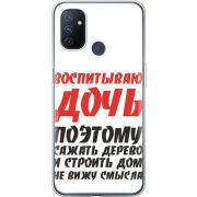 Чехол BoxFace OnePlus Nord N100 