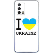 Чехол BoxFace OPPO A74 I love Ukraine