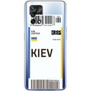 Прозрачный чехол BoxFace OPPO A74 Ticket Kiev