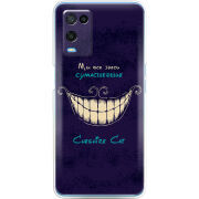 Чехол BoxFace OPPO A54 Cheshire Cat