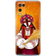 Чехол BoxFace OPPO A54 Motanka by H Soldatkina