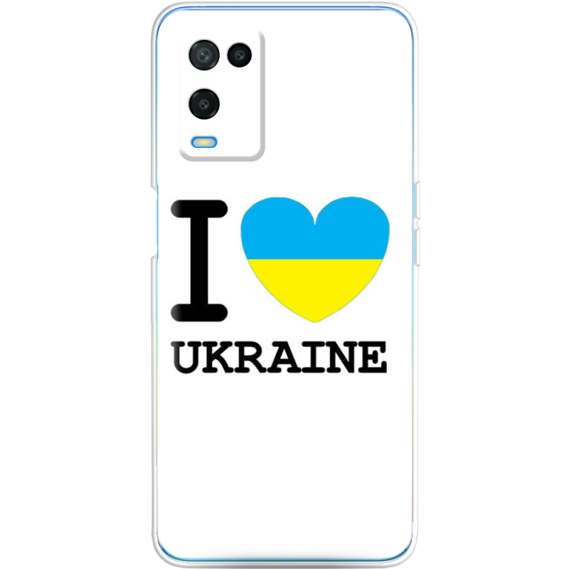 Чехол BoxFace OPPO A54 I love Ukraine