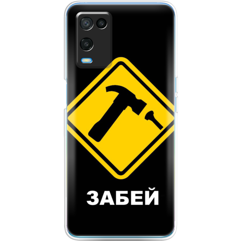 Чехол BoxFace OPPO A54 