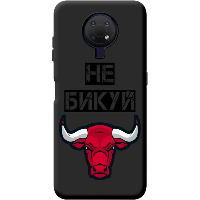 Черный чехол BoxFace Nokia G10 Не Бикуй