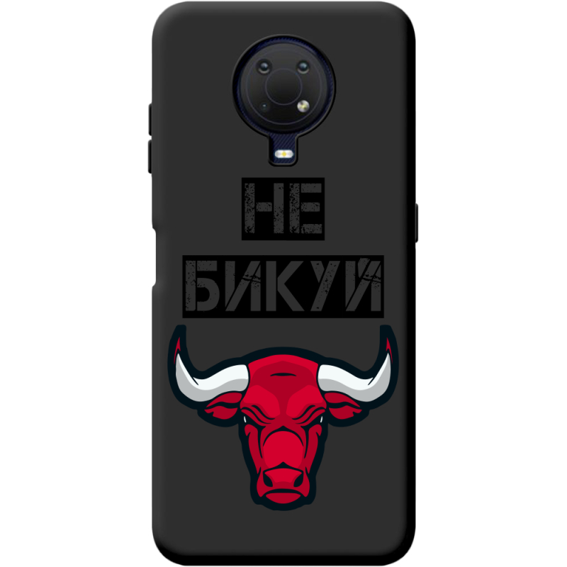 Черный чехол BoxFace Nokia G20 Не Бикуй