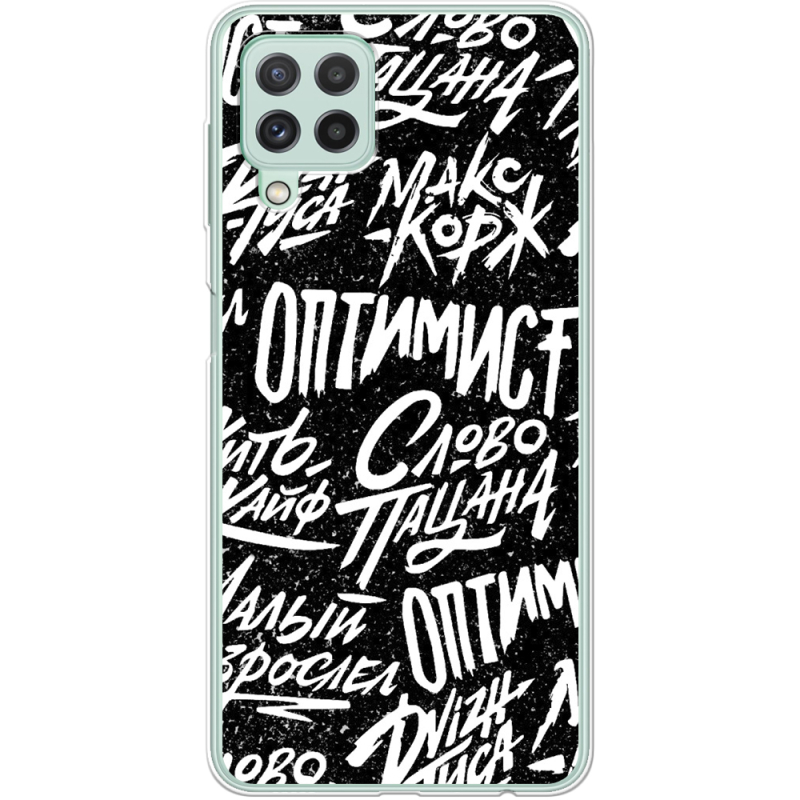 Чехол BoxFace Samsung M325F Galaxy M32 Оптимист