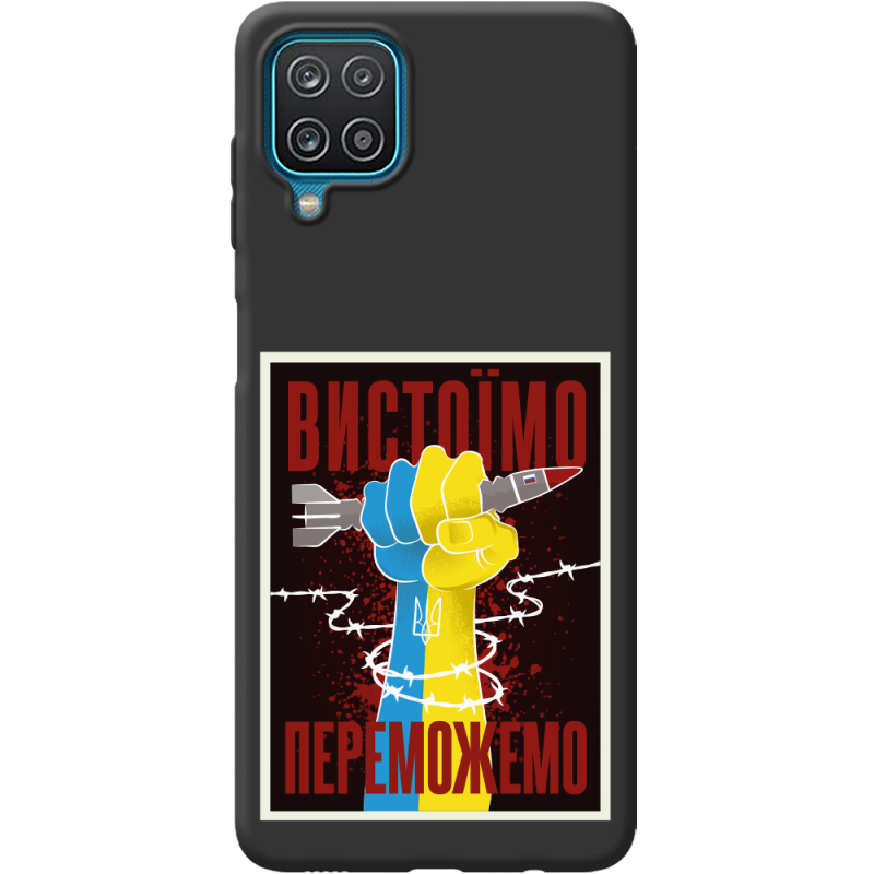 Черный чехол BoxFace Samsung A225 Galaxy A22 Вистоїмо Переможемо