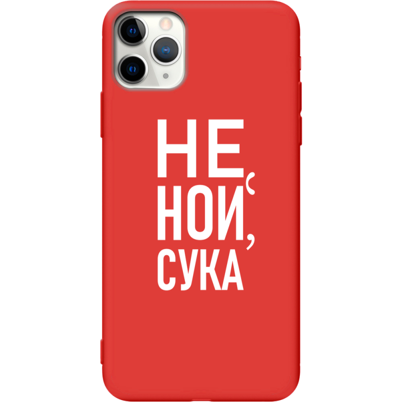 Красный чехол Uprint Apple iPhone 11 Pro 