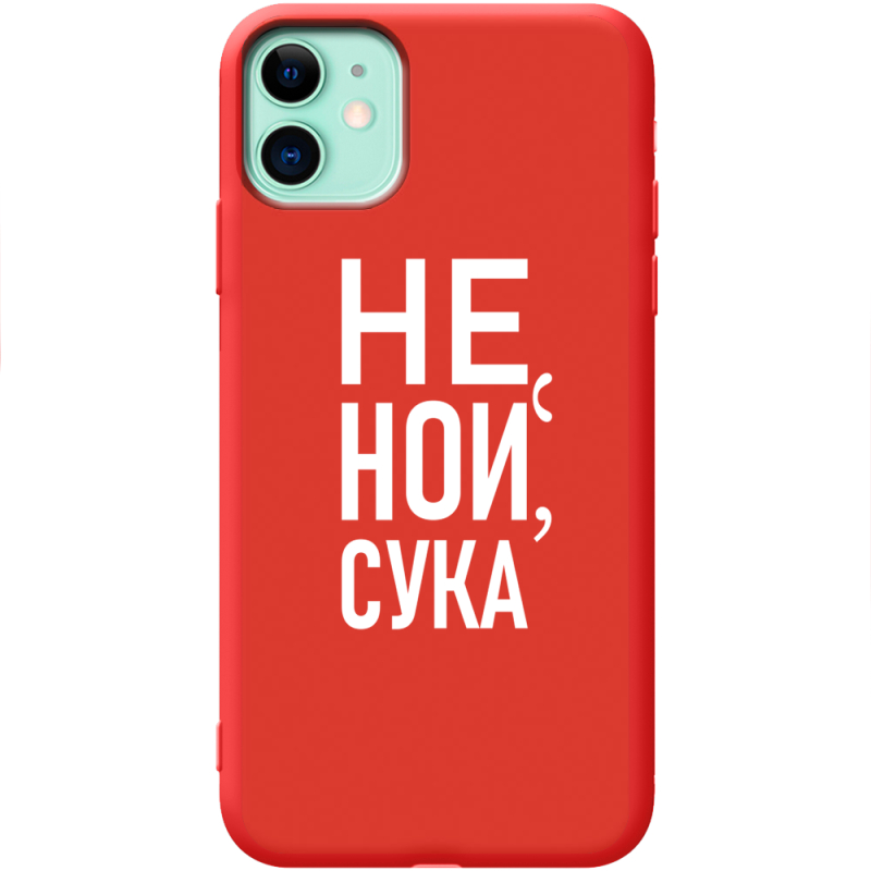 Красный чехол Uprint Apple iPhone 11 