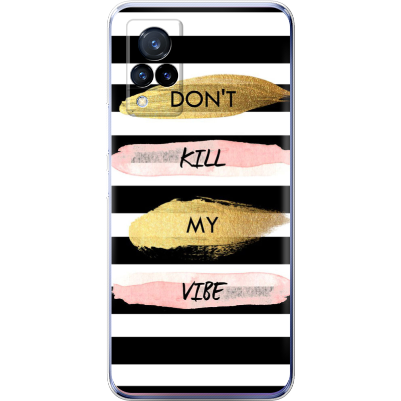 Чехол Uprint Vivo V21 Dont Kill My Vibe