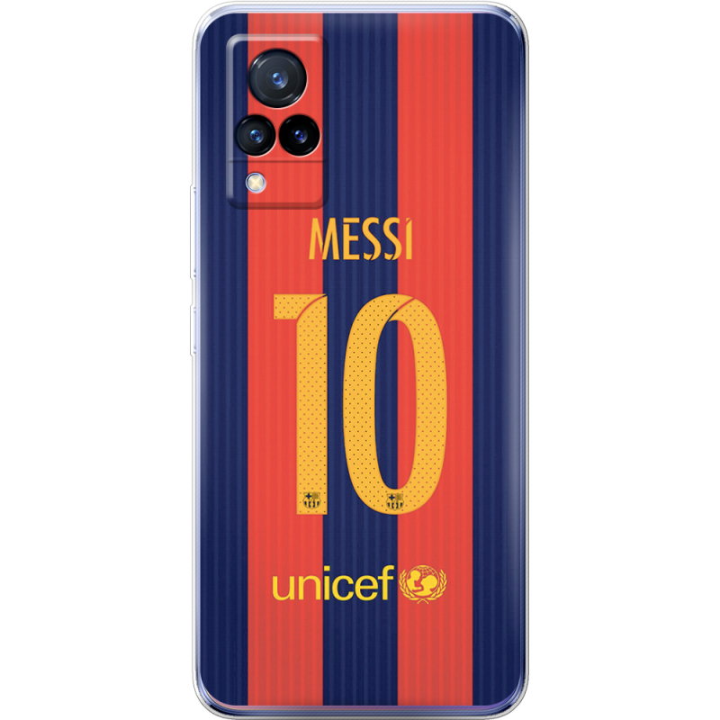 Чехол Uprint Vivo V21 Messi 10