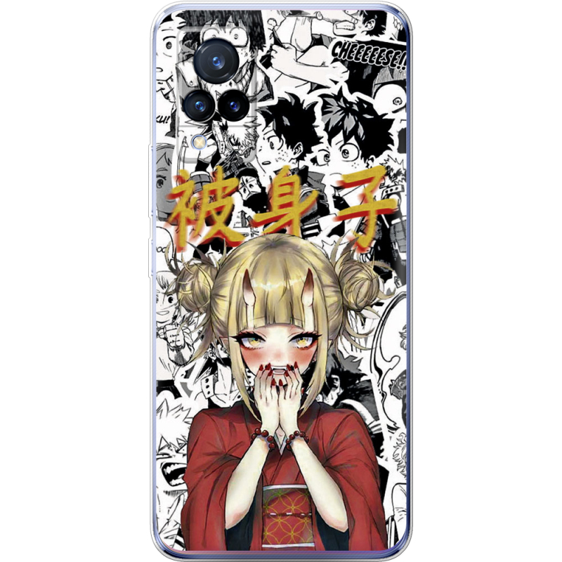 Чехол Uprint Vivo V21 Himiko Toga - My Hero Academia