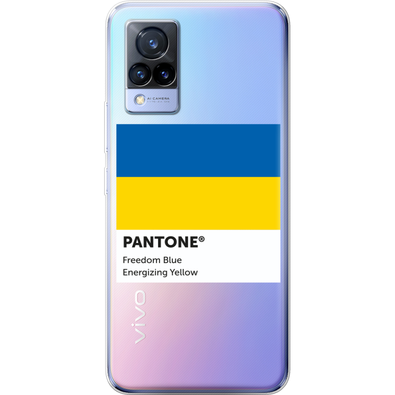 Прозрачный чехол Uprint Vivo V21 Pantone вільний синій