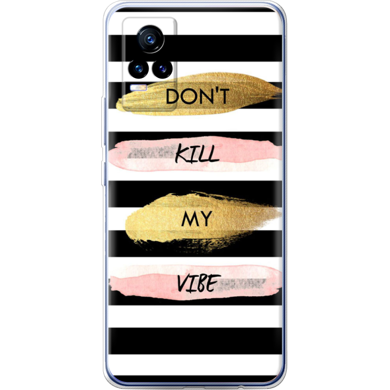 Чехол Uprint Vivo V21E Dont Kill My Vibe