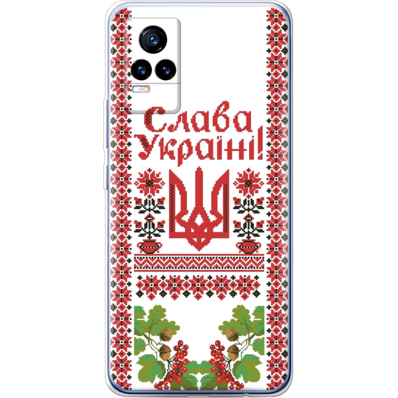 Чехол Uprint Vivo V21E 