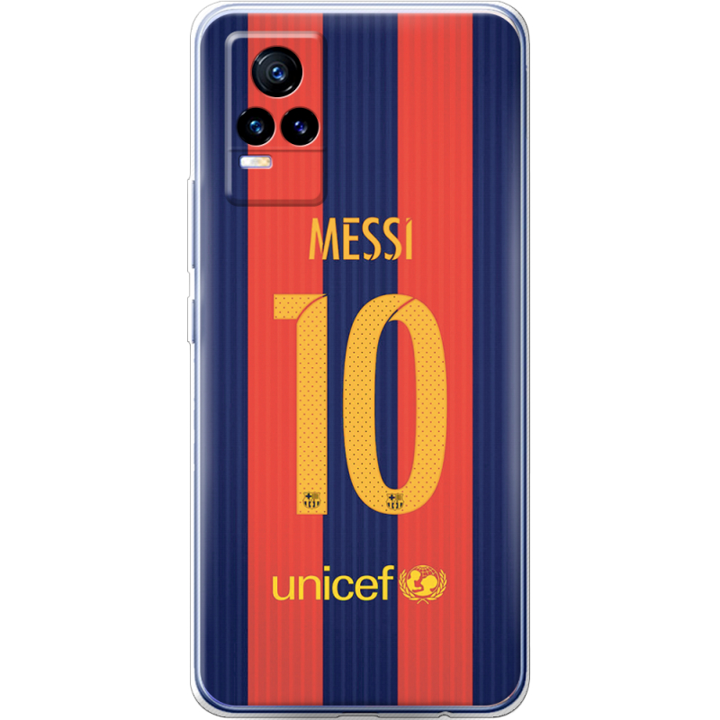 Чехол Uprint Vivo V21E Messi 10