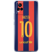 Чехол Uprint Vivo V21E Messi 10