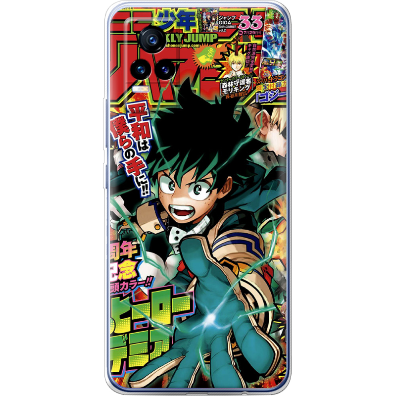 Чехол Uprint Vivo V21E My Hero Academia