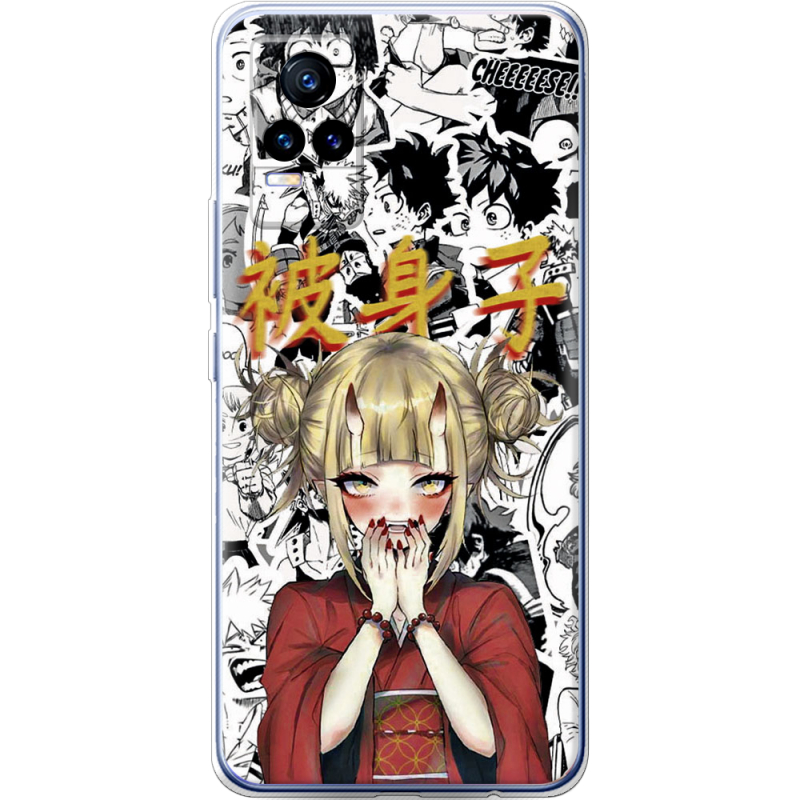 Чехол Uprint Vivo V21E Himiko Toga - My Hero Academia