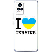 Чехол Uprint Vivo V21E I love Ukraine