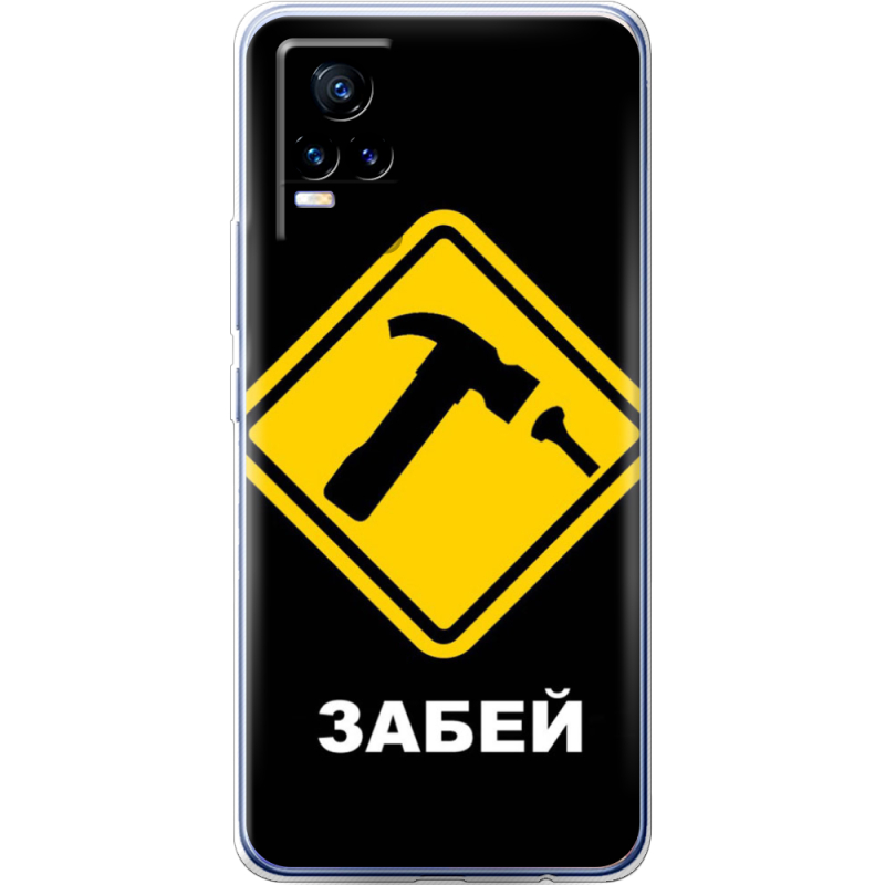 Чехол Uprint Vivo V21E 