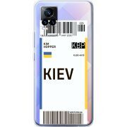Прозрачный чехол Uprint Vivo V21E Ticket Kiev