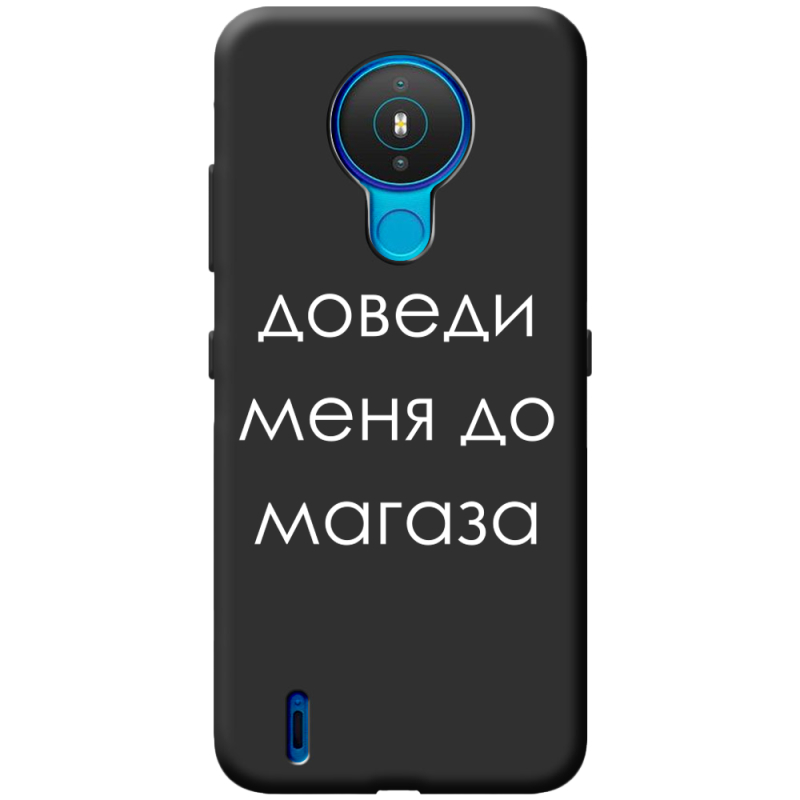 Черный чехол BoxFace Nokia 1.4 Доведи Меня До Магаза