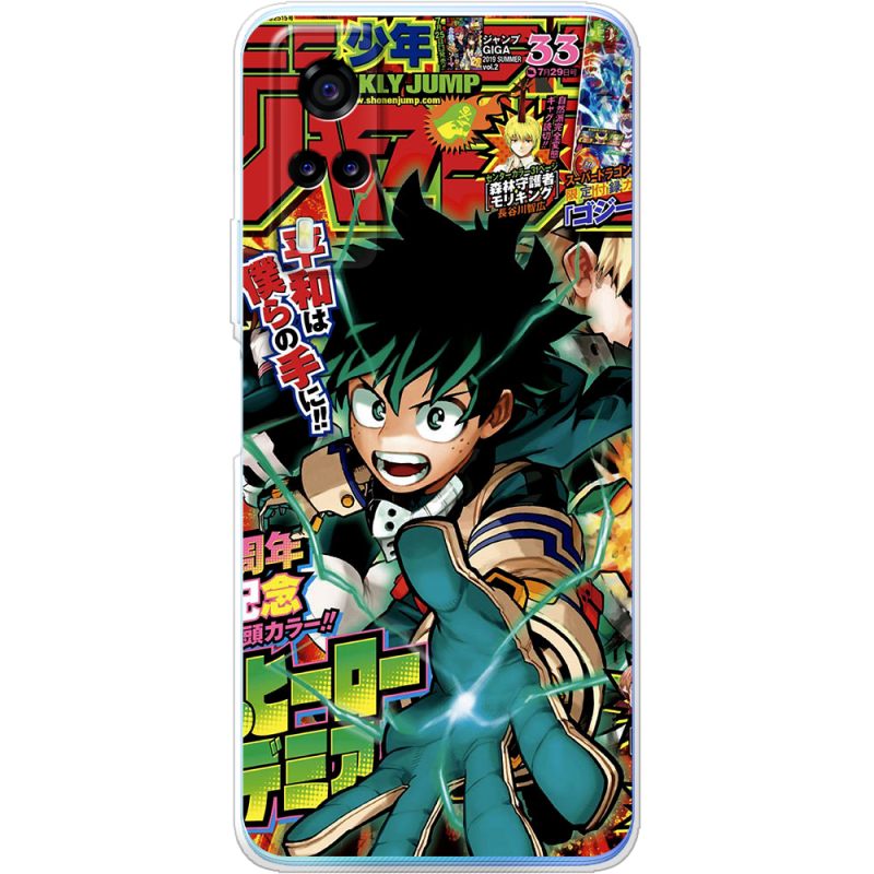 Чехол BoxFace Vivo Y31 My Hero Academia