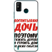 Чехол BoxFace Tecno Spark 6 Go 