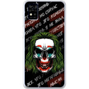 Чехол BoxFace ZTE Blade A31 