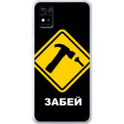 Чехол BoxFace ZTE Blade A31 