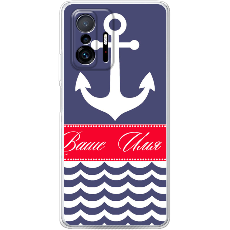 Чехол BoxFace Xiaomi 11T / 11T Pro Именной Ocean