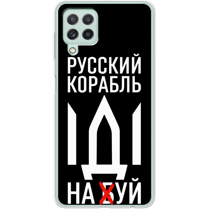 Чехол BoxFace Samsung Galaxy M22 (M225)  Русский корабль иди на буй