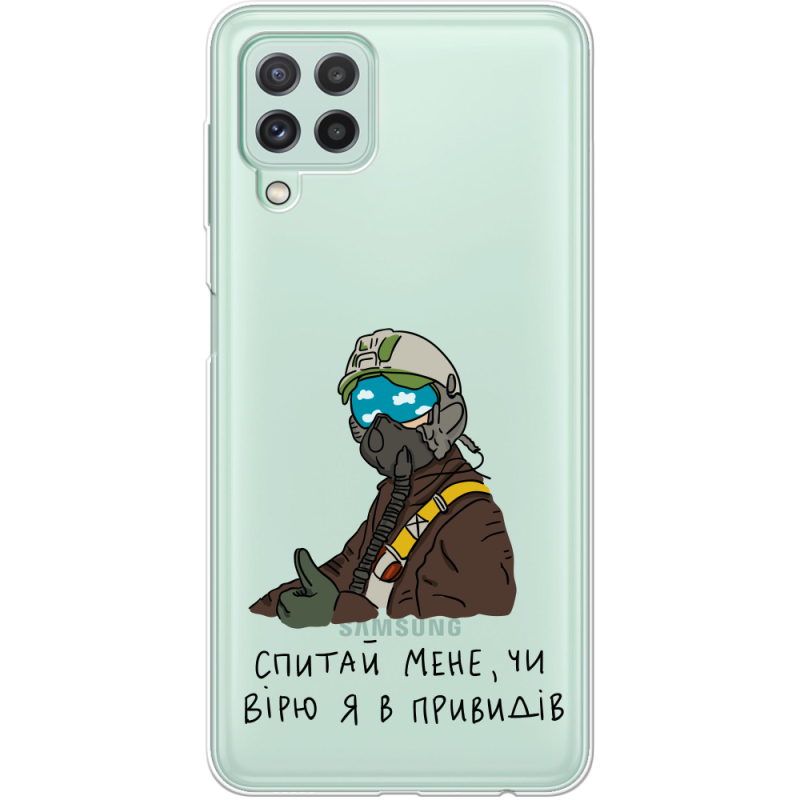 Прозрачный чехол BoxFace Samsung Galaxy M22 (M225)  Привид Києва