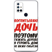 Чехол BoxFace OnePlus Nord N10 