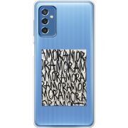 Прозрачный чехол BoxFace Samsung Galaxy M52 (M526) Amor Amor