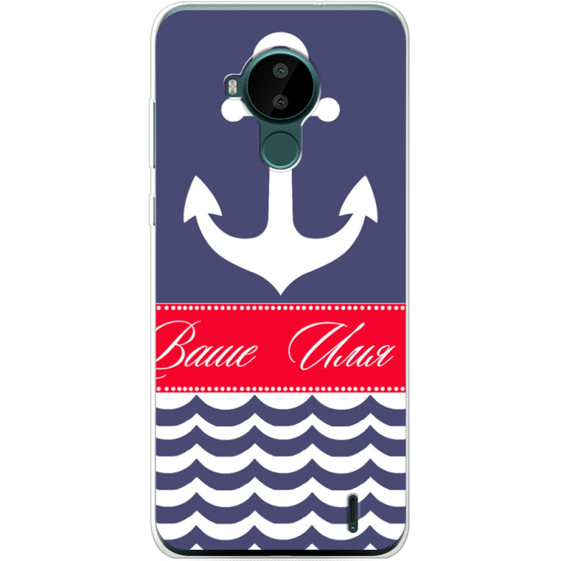 Чехол BoxFace Nokia C30 Именной Ocean