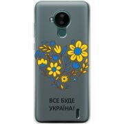 Прозрачный чехол BoxFace Nokia C30 Все буде Україна