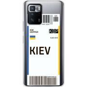 Прозрачный чехол BoxFace Xiaomi Poco X3 GT Ticket Kiev