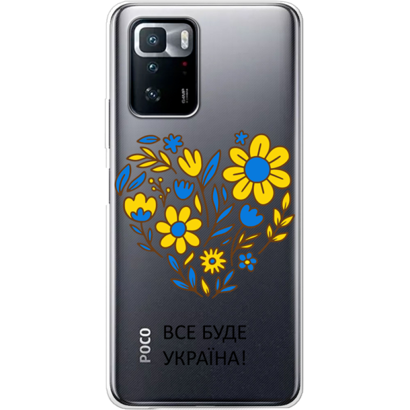 Прозрачный чехол BoxFace Xiaomi Poco X3 GT Все буде Україна