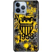 Черный чехол BoxFace Apple iPhone 13 Pro Max 