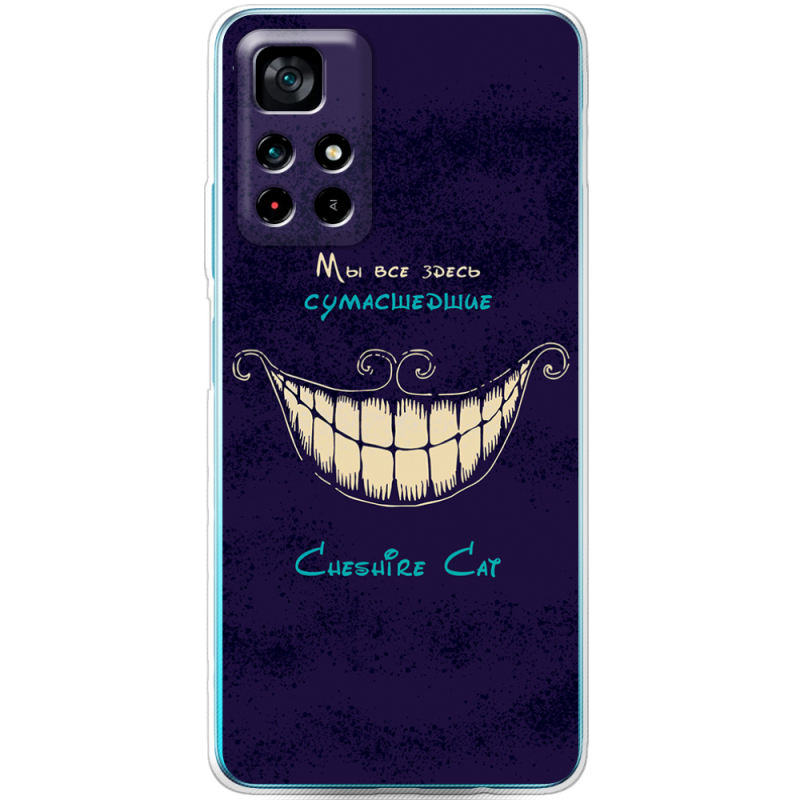 Чехол BoxFace Xiaomi Poco M4 Pro 5G Cheshire Cat