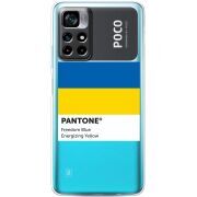 Прозрачный чехол BoxFace Xiaomi Poco M4 Pro 5G Pantone вільний синій