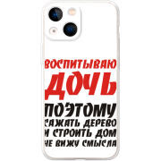 Чехол BoxFace Apple iPhone 13 mini 