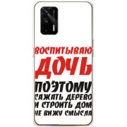 Чехол BoxFace Realme GT 5G 