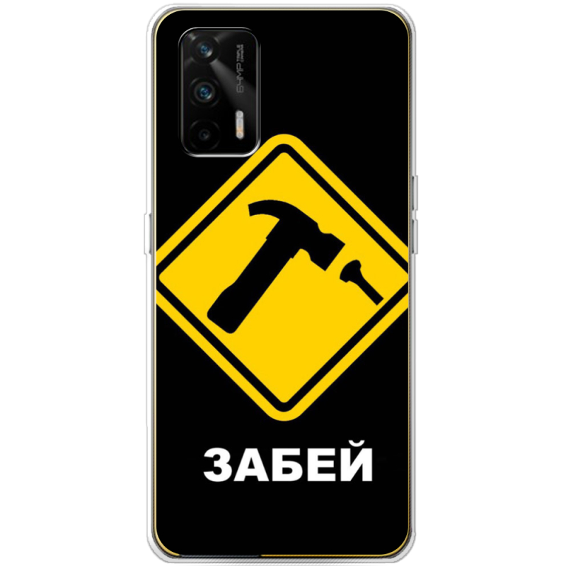 Чехол BoxFace Realme GT 5G 